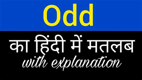 odd ka hindi meaning|Odd.
